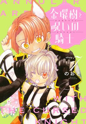 ��ļ��ȼ����ε��Ρ�1������ story07