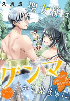 �����ͤϥ���ޤ�����ޤ��������������˾������줿���Ů�������ϸ����Ƥޤ������1������ story07