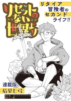 �ꥻ�åȤΤʤ�������� Ϣ���� ��9�� �򤤥��ȥ������Ȳ���������