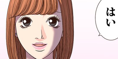 社内探偵【フルカラー】(42)
