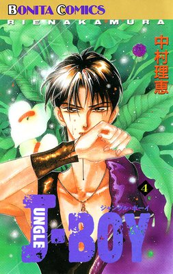 JUNGLE BOY��4��