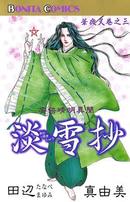 ���뺵 ��Ƿ�� ø�㾶