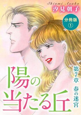 �ۤ�������� ʬ������7�� �դ��µ� ʬ����1