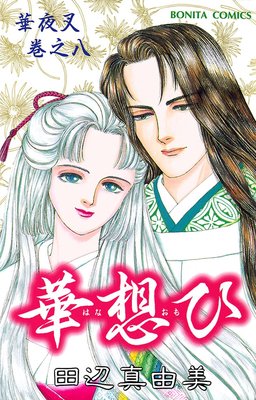 ���뺵 ��ǷȬ ���ۤ�