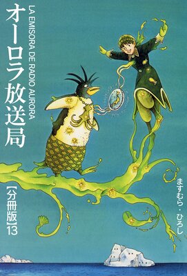 �������������ɡ�ʬ���ǡ�13