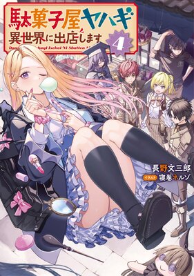 �̲ۻҲ���ϥ� �������˽�Ź���ޤ����Żҽ�Ź������ŵSS�ա�