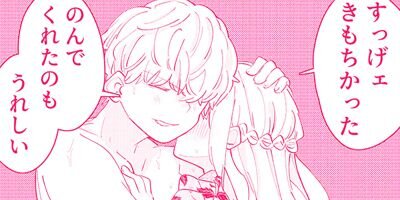 ���Υ�ι�Ԥ�ͧ�ͤ�SEX���������� 43