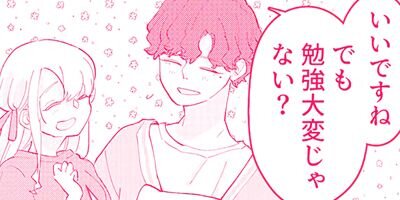 ���Υ�ι�Ԥ�ͧ�ͤ�SEX���������� 44