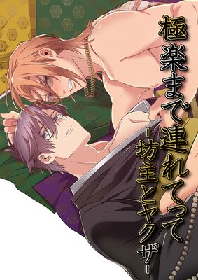 �˳ڤޤ�Ϣ��Ƥäơ�˷��ȥ䥯���ݤ�ɽ��