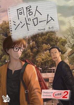 Ʊ��ͥ���ɥ����� �����