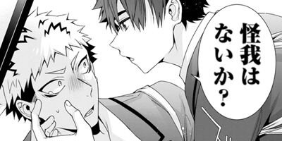 �Ҵ���󥭡��β����ȥ졼�˥� 9