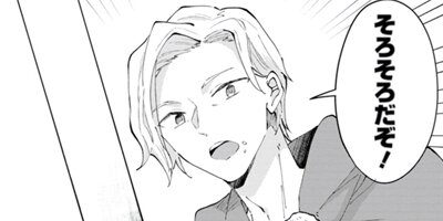 �ϥ���ݡ�����󤬾������ä��Τ��������뤳�Ȥˤ��ޤ����ʥ��ߥå��� 42