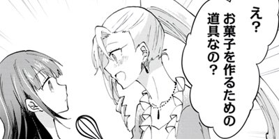 �ϥ���ݡ�����󤬾������ä��Τ��������뤳�Ȥˤ��ޤ����ʥ��ߥå��� 43