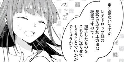 �ϥ���ݡ�����󤬾������ä��Τ��������뤳�Ȥˤ��ޤ����ʥ��ߥå��� 44