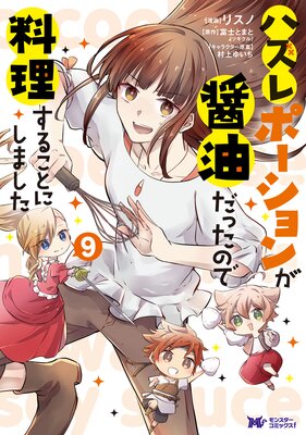 �ϥ���ݡ�����󤬾������ä��Τ��������뤳�Ȥˤ��ޤ����ʥ��ߥå���