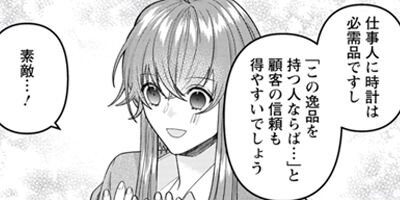 �錄�����������㤢��ޤ��󤫤�ʥ��ߥå��� 25