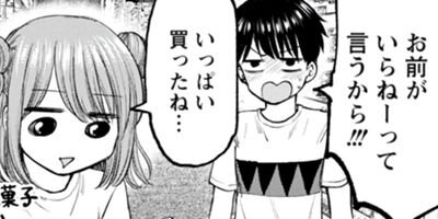 �ҥʤΤޤޤ������Ǥ����� 7