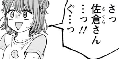 �ҥʤΤޤޤ������Ǥ����� 8