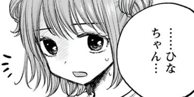 �ҥʤΤޤޤ������Ǥ����� 10