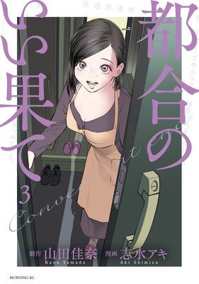 �Թ�Τ����̤� 3��