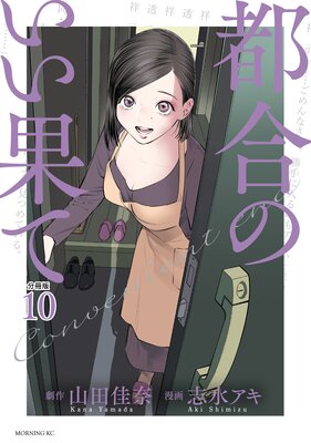 �Թ�Τ����̤� ʬ���� 10��