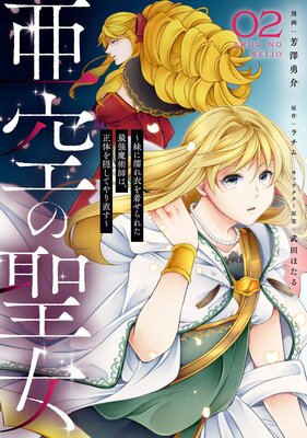 Renta! - 新刊一覧(2023/09/10～2023/09/16) - コミック - 少女漫画