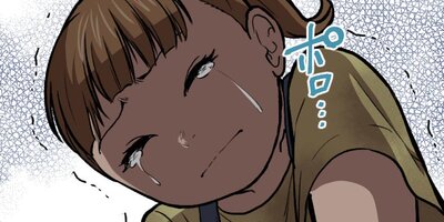 富士山超噴火【フルカラー】(28)