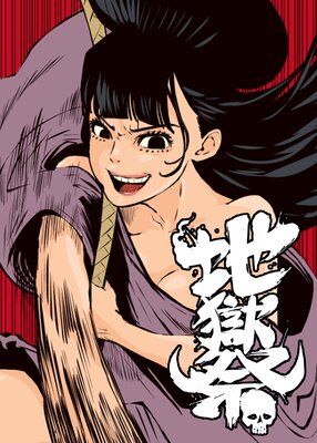 �Ϲ��סڥե륫�顼��