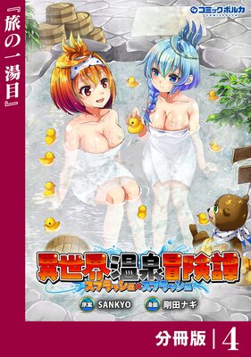 ���������������������ץ�å���ߥ��ץ�å������ʬ���ǡۡʥݥ륫���ߥå�����4