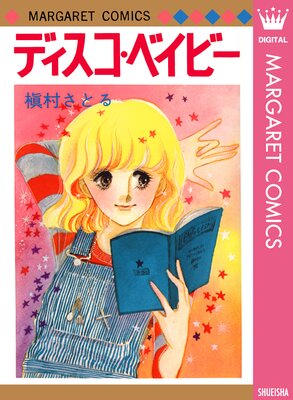 �ǥ��������٥��ӡ�