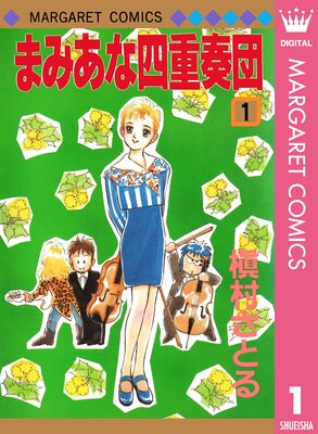 �ޤߤ��ʻͽ����Ĥ�ɽ��