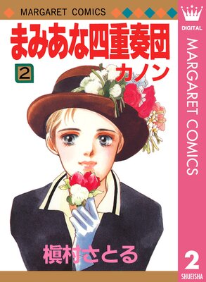 �ޤߤ��ʻͽ�����