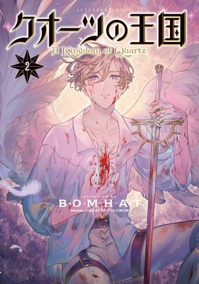 �������Ĥβ��� 2��