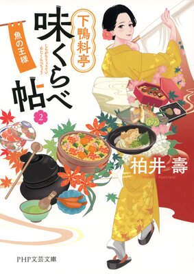 ��������̣�����ġ2 ���β���