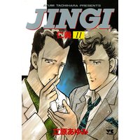 JINGI(仁義) 11