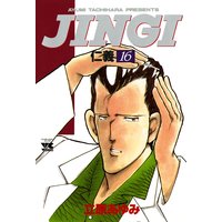 JINGI(仁義) 16