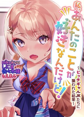 �䡢���󤿤Τ��Ȥ������ʤ�����ɡ����ӥå������JK�����˽���줿��̡���ɽ��