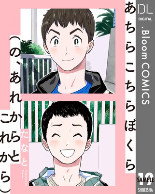 ��ñ����ۤ����餳����ܤ���(�Ρ����줫��Ȥ��줫��) 19