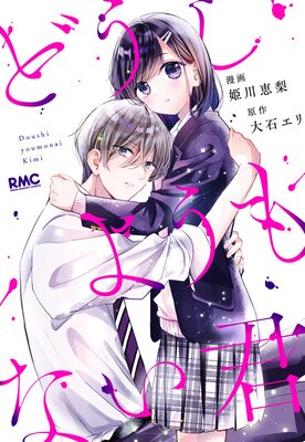 �ɤ����褦��ʤ���