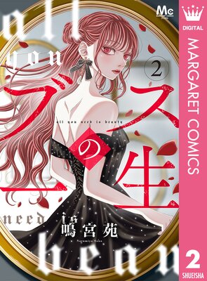 �֥��ΰ��� ʬ���� 2