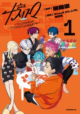 ���ꥹ�ޡ����ꥹ�ޤ����ϥ��ꥹ�ޥϥ����ǲ����ޤ���� 1��