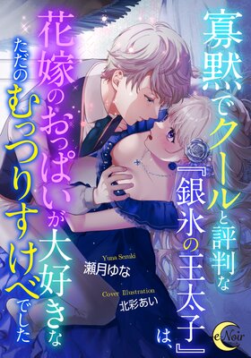 ���ۤǥ������ɾȽ�ʶ�ɹ�β����Ҥϡ��ֲǤΤ��äѤ����繥���ʤ����Τ�äĤꤹ���٤Ǥ���