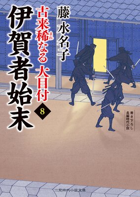 �˲�Ի��� ���赩�ʤ�������8