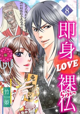 ¨��LOVE��ʩ