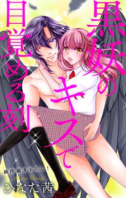 Love Jossie ���ŤΥ������ܳФ����ɽ��