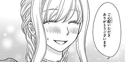 ��Τ��ȷ����äƸ����ޤ�����͡������ָ��ߤˤ�뺤�ä�Ů���뺧���� 19