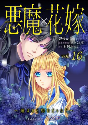 ����ֲ߲ǡ����Ф줿̼�Ϥɤä�����