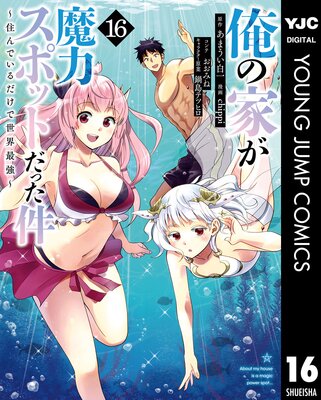 ���βȤ����ϥ��ݥåȤ��ä��� ������Ǥ�������������Ƕ��� 16