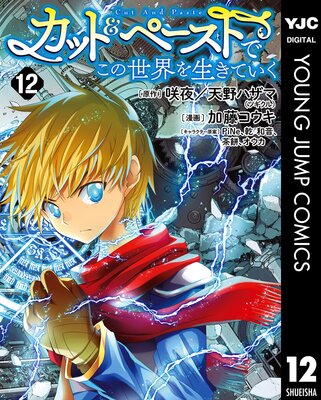 ���å�&�ڡ����ȤǤ��������������Ƥ��� 12