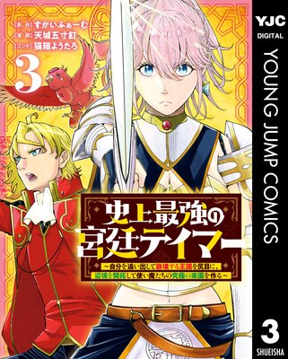 �˾�Ƕ��ε���ƥ��ޡ� ����ʬ���ɤ��Ф����������벦����ܤˡ��ն����󤷤ƻȤ��⤿���ε�ˤγڱ����� 3